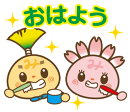 Mishimarukun Good Friend Sticker sticker #3350616