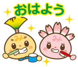 Mishimarukun Good Friend Sticker sticker #3350616