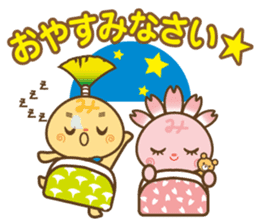Mishimarukun Good Friend Sticker sticker #3350617
