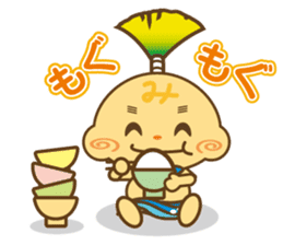 Mishimarukun Good Friend Sticker sticker #3350618