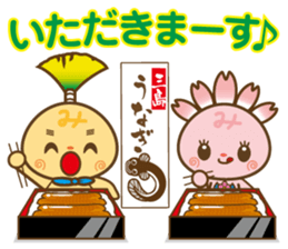 Mishimarukun Good Friend Sticker sticker #3350619