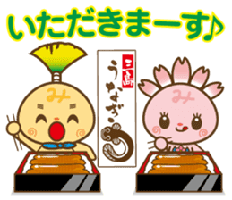 Mishimarukun Good Friend Sticker sticker #3350619