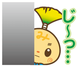 Mishimarukun Good Friend Sticker sticker #3350620