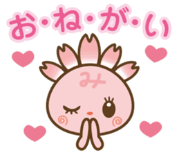 Mishimarukun Good Friend Sticker sticker #3350622