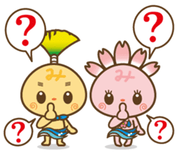 Mishimarukun Good Friend Sticker sticker #3350623