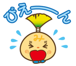 Mishimarukun Good Friend Sticker sticker #3350624