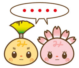 Mishimarukun Good Friend Sticker sticker #3350627