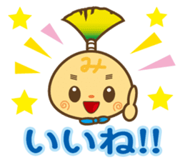 Mishimarukun Good Friend Sticker sticker #3350628