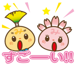 Mishimarukun Good Friend Sticker sticker #3350629