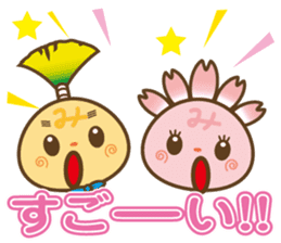 Mishimarukun Good Friend Sticker sticker #3350629