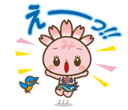 Mishimarukun Good Friend Sticker sticker #3350633