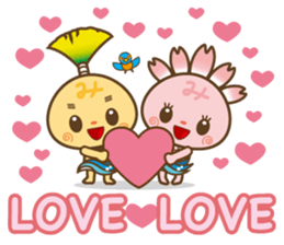 Mishimarukun Good Friend Sticker sticker #3350634