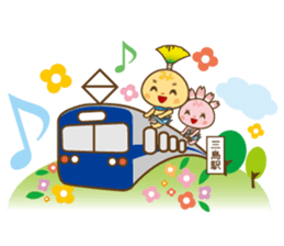 Mishimarukun Good Friend Sticker sticker #3350641