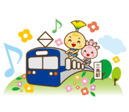 Mishimarukun Good Friend Sticker sticker #3350641