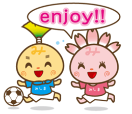 Mishimarukun Good Friend Sticker sticker #3350643