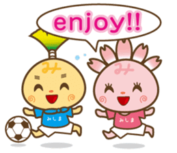 Mishimarukun Good Friend Sticker sticker #3350643