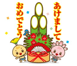 Mishimarukun Good Friend Sticker sticker #3350649