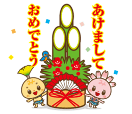 Mishimarukun Good Friend Sticker sticker #3350649