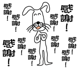 Too noisy rabbit sticker #3351138