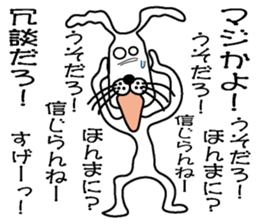 Too noisy rabbit sticker #3351141