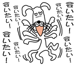 Too noisy rabbit sticker #3351144