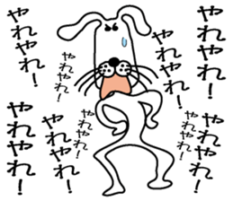 Too noisy rabbit sticker #3351149