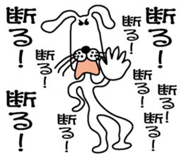 Too noisy rabbit sticker #3351150