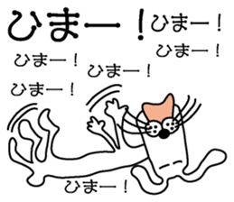 Too noisy rabbit sticker #3351152