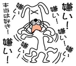 Too noisy rabbit sticker #3351155