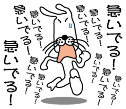 Too noisy rabbit sticker #3351157