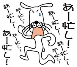 Too noisy rabbit sticker #3351158