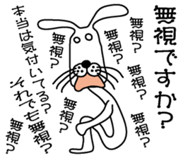 Too noisy rabbit sticker #3351160