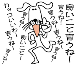 Too noisy rabbit sticker #3351161