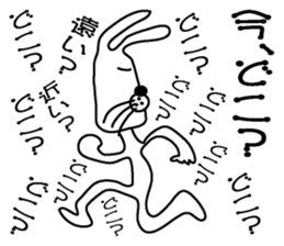 Too noisy rabbit sticker #3351165