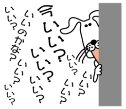 Too noisy rabbit sticker #3351169