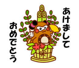 NiihamaMachuri part2 sticker #3351421