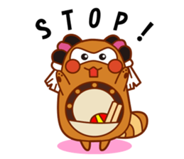 NiihamaMachuri part2 sticker #3351424