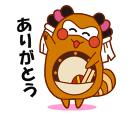 NiihamaMachuri part2 sticker #3351426