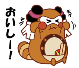 NiihamaMachuri part2 sticker #3351428