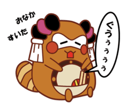 NiihamaMachuri part2 sticker #3351429