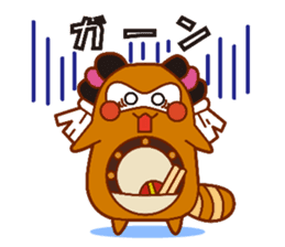 NiihamaMachuri part2 sticker #3351431