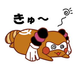 NiihamaMachuri part2 sticker #3351433