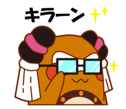 NiihamaMachuri part2 sticker #3351434