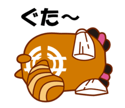 NiihamaMachuri part2 sticker #3351435