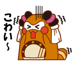 NiihamaMachuri part2 sticker #3351436