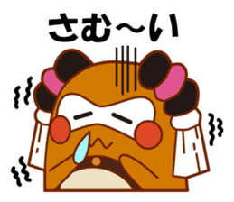 NiihamaMachuri part2 sticker #3351437