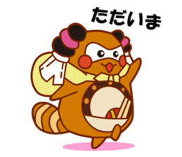 NiihamaMachuri part2 sticker #3351439