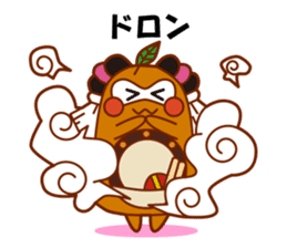 NiihamaMachuri part2 sticker #3351440