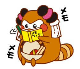 NiihamaMachuri part2 sticker #3351444