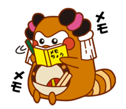 NiihamaMachuri part2 sticker #3351444